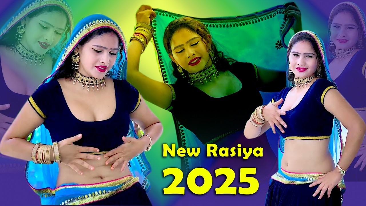 🔴DJ Rasiya 2025 | पतली सी तेरे चक्कर में मैंने छोड़ दई घरवारी | रामदेव गुर्जर सरसेना वाले के रसिया