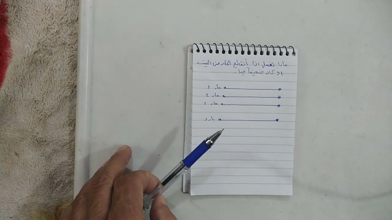 ماذا تفعل اذا كان خط البارد ضعيف او مقطوع وكيف تعرف ان خط البارد ضعيف او مقطوع