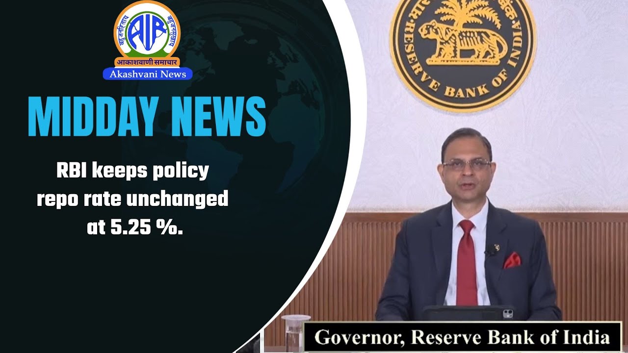 RBI keeps policy repo rate unchanged at 5.25 %.  l 06 February 2026
