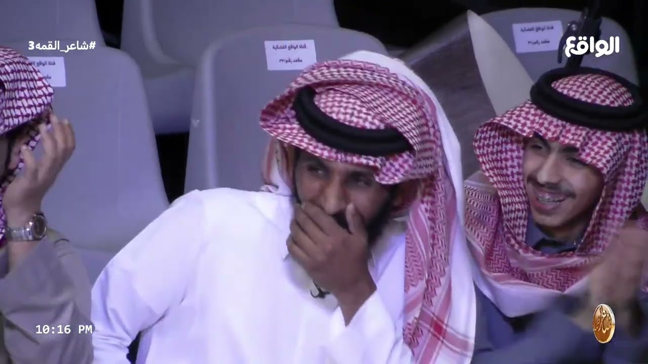 رأي سالم بن حزام و لجنة التحكيم في قصيدة سلطان بن دويحس (شاعر_القمة3)
