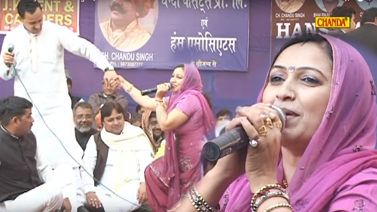 Rajbala Bahadurgad  & Nardev की सुपरहिट Full हरयाणवी रागनी प्रोग्राम  -  मौसी दे दे गेंद मेरी