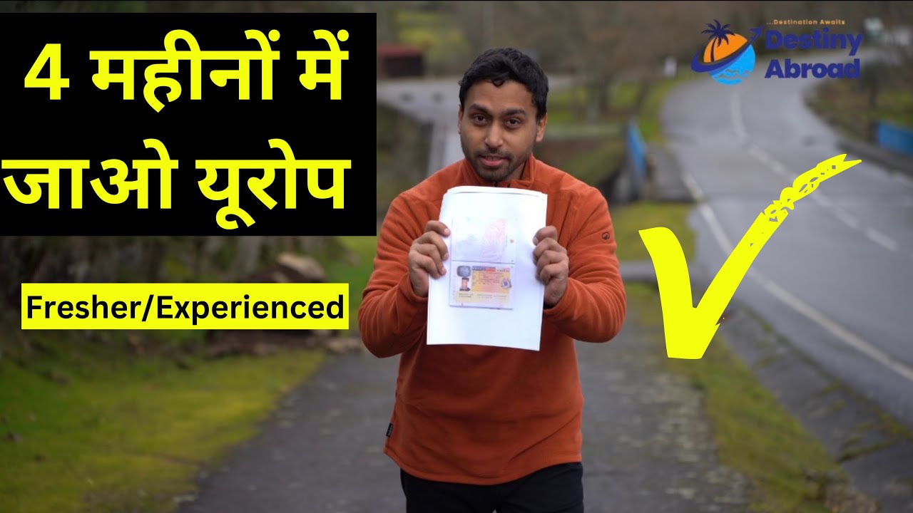EUROPE WORK PERMIT VISA 