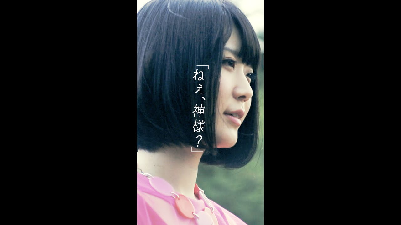 ORESAMA / 「ねぇ、神様？」 【MV】公式　(スマホ推奨 / for Smartphone)