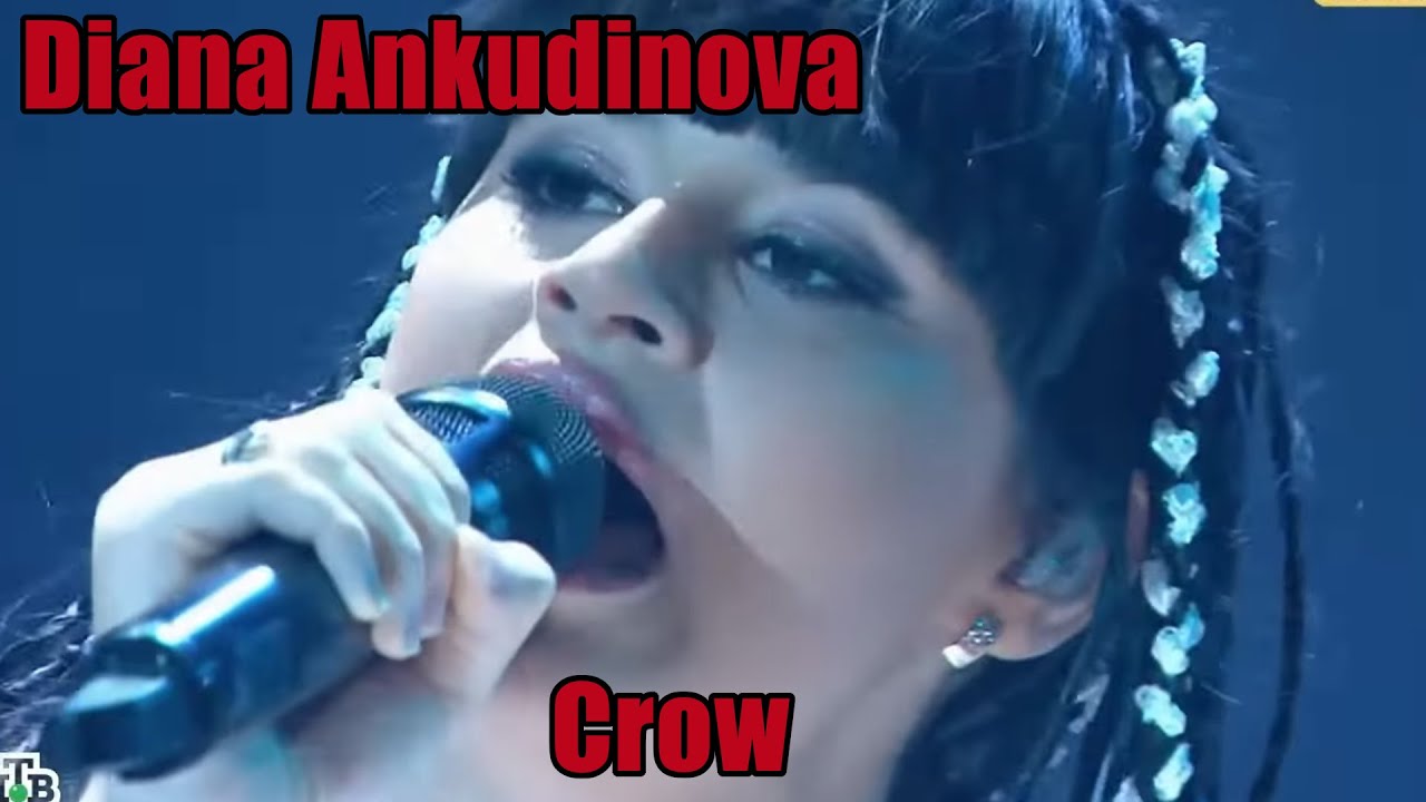 [REACTION] Diana Ankudinova ( Диана Анкудинова ) Crow Full version - Ворона Полная версия
