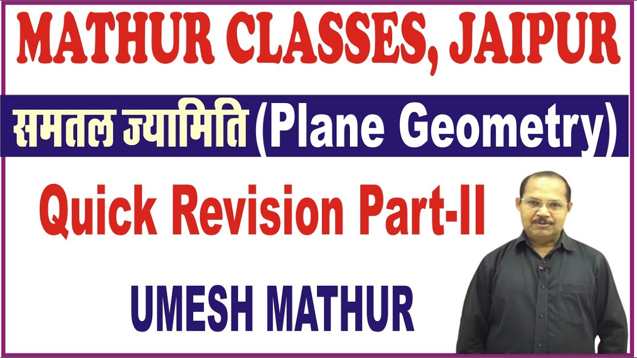 Plane Geometry Quick Revision Part - II