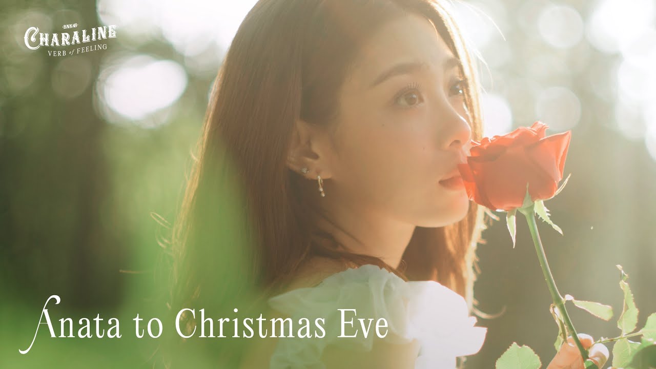【PV】Anata to Christmas Eve &ndash; คำสัญญาแห่งคริสต์มาสอีฟ (Kaew's ver.) / Kaew BNK48