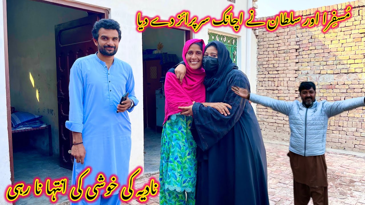 Musfira or sultan ny achanak surprise dy dia nadia ki khushi ki inteha na rhi 🥰|Akram khan vlogs 