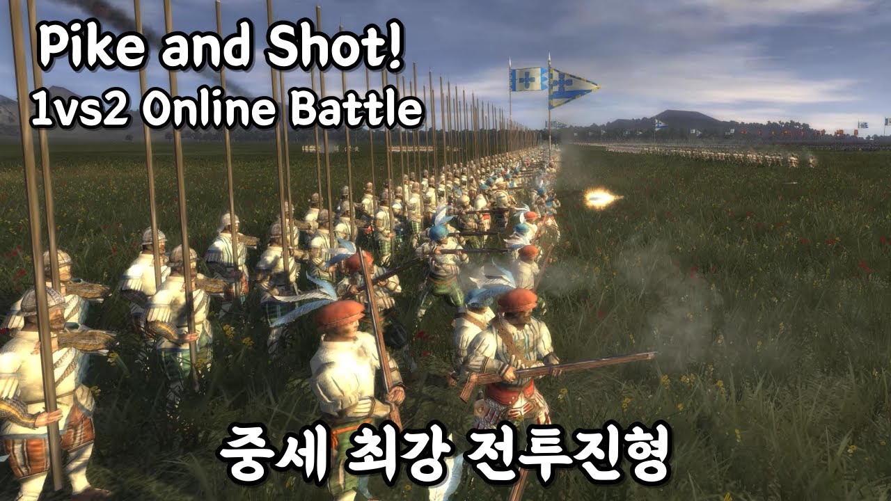 1vs2 다굴 맞고 버텨내는 중세시대 최강의 전투진형 | 미디블 토탈워2 멀티