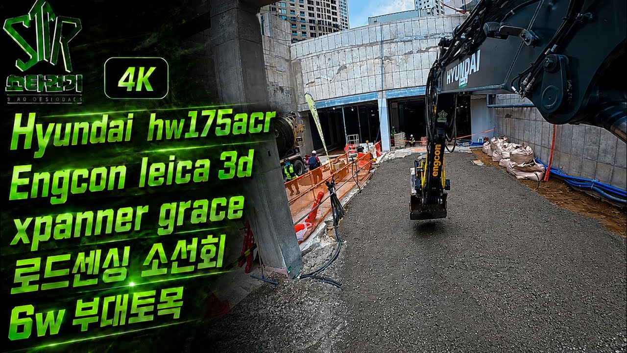 (4K) Hyundai HW175ACR | Apartment Site Development | EP.01 🇰🇷