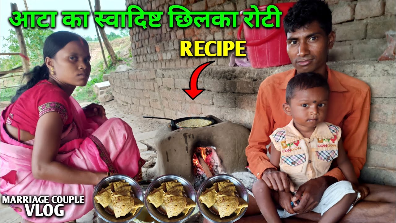 आटा का स्वादिष्ट छिलका रोटी | Jharkhand Famous Chilka Roti Recipe |