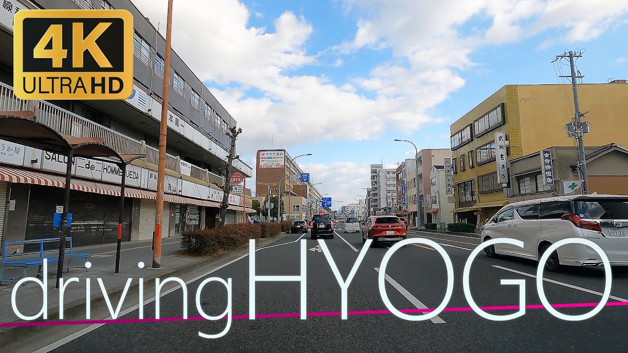 【4K】Driving Japan Hyogo 兵庫県姫路市～高砂市（GoPro9）