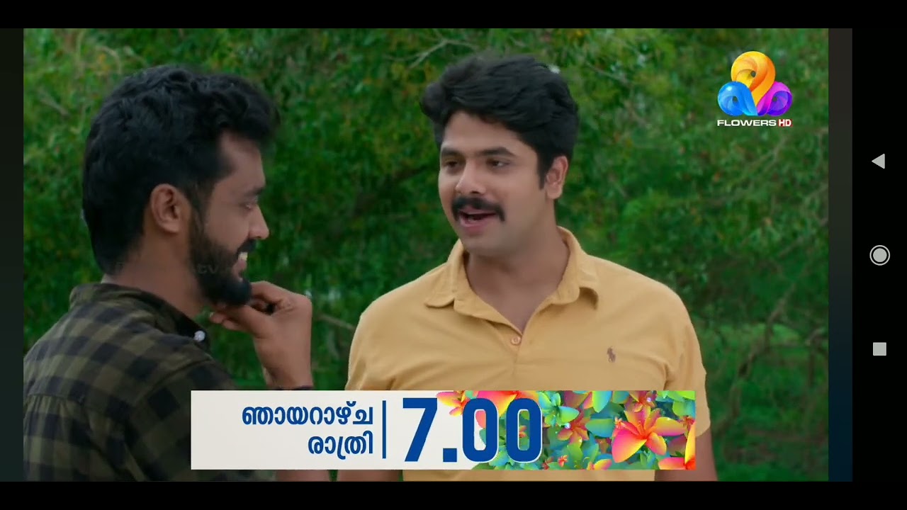 Surabhiyum Suhasiniyum Promo Flowers Promo  #SurabhiyumSuhasiniyum #Promo #FlowersPromo