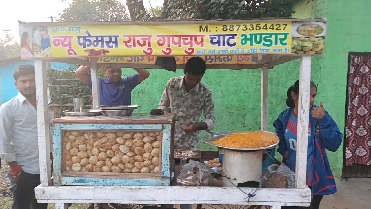 गुपचुप वाला Gupchup Wala 