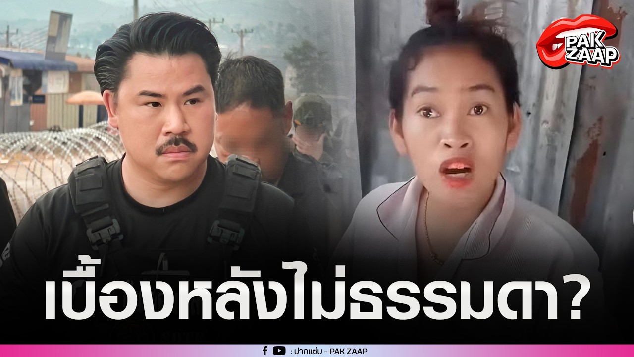 'สาวเขมรเล่นไพ่'เบื้องหลังไม่ธรรมดา'โพสหมิ่นเบื้องสูง เหยียดทหารไทย'แถมส่งลูกเรียนฟรีที่ไทยอีก 2 คน?