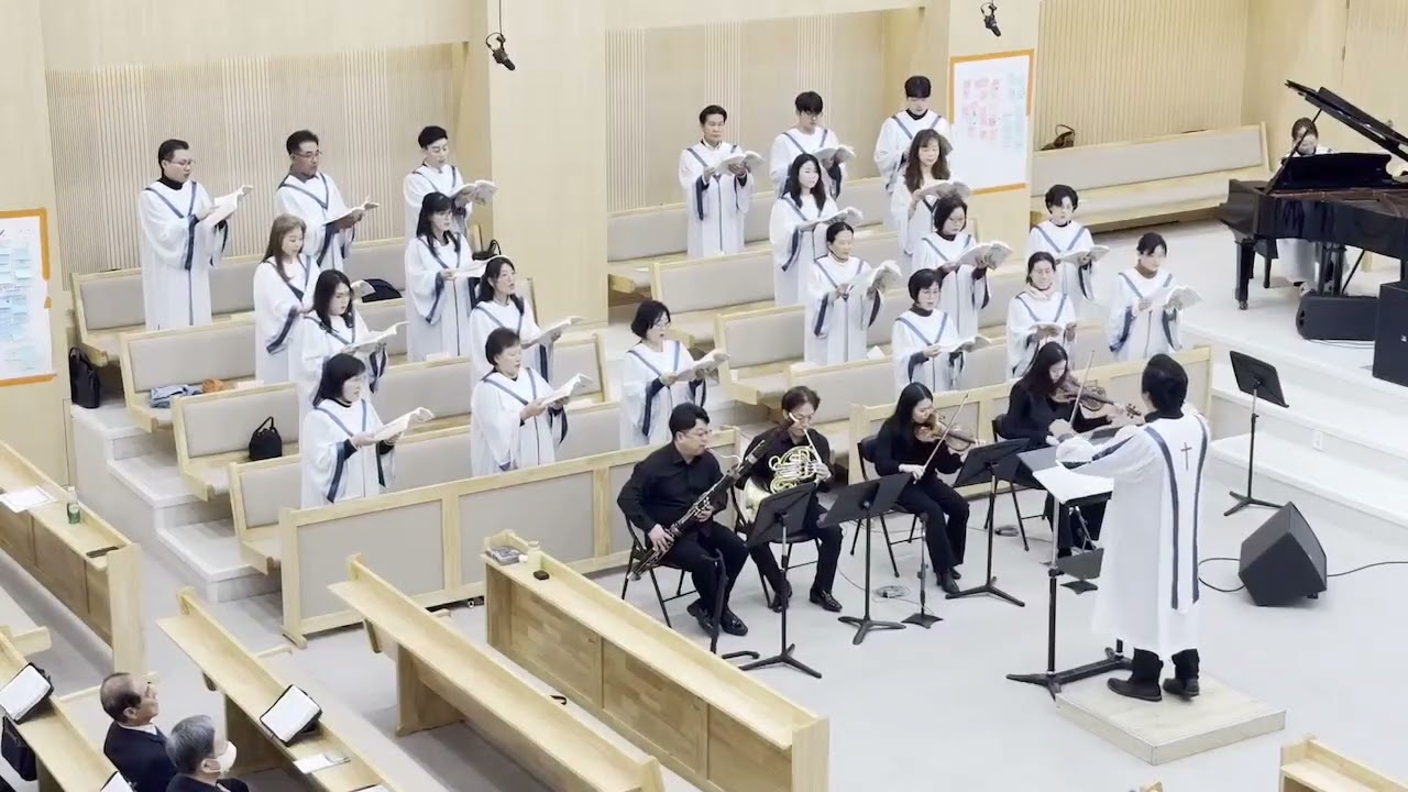 2026.3.1 군산서문교회 주일2부예배 임마누엘 찬양대 