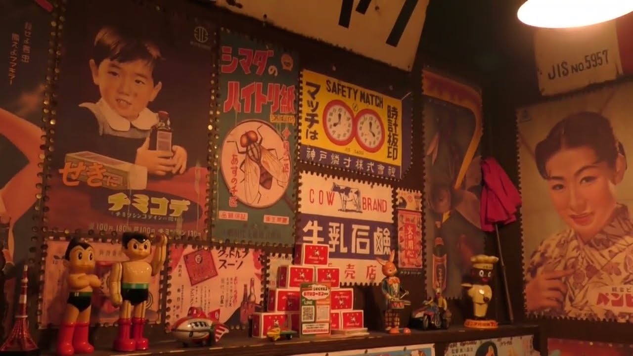 昭和レトロな居酒屋に行こう