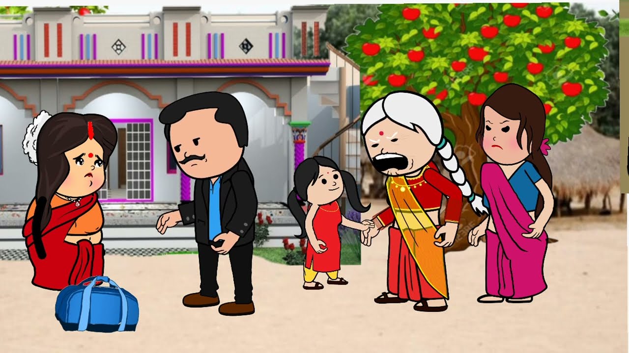 बड़े भाई की इंसानियत/मस्त अवधि कार्टून वीडियो/#rinkicartoonchannel #saasbahukahani