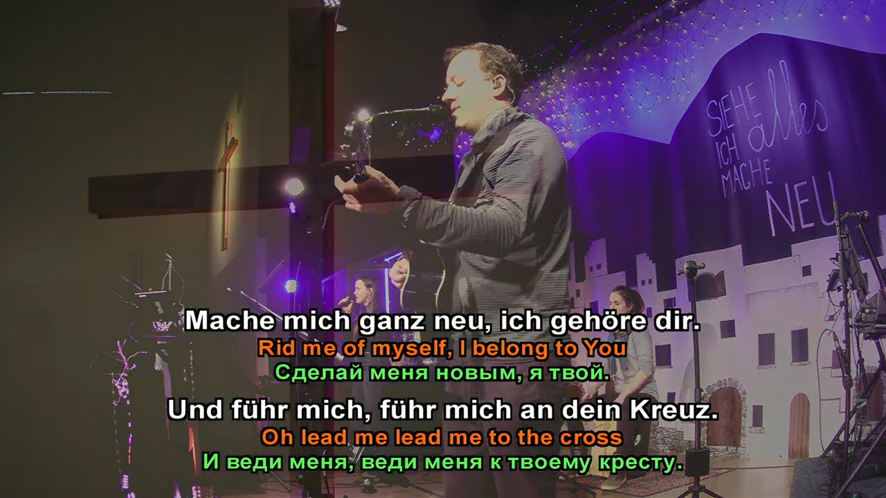 Führ mich an dein Kreuz - Mitschnitt aus einem Gottesdienst - EFG Graz