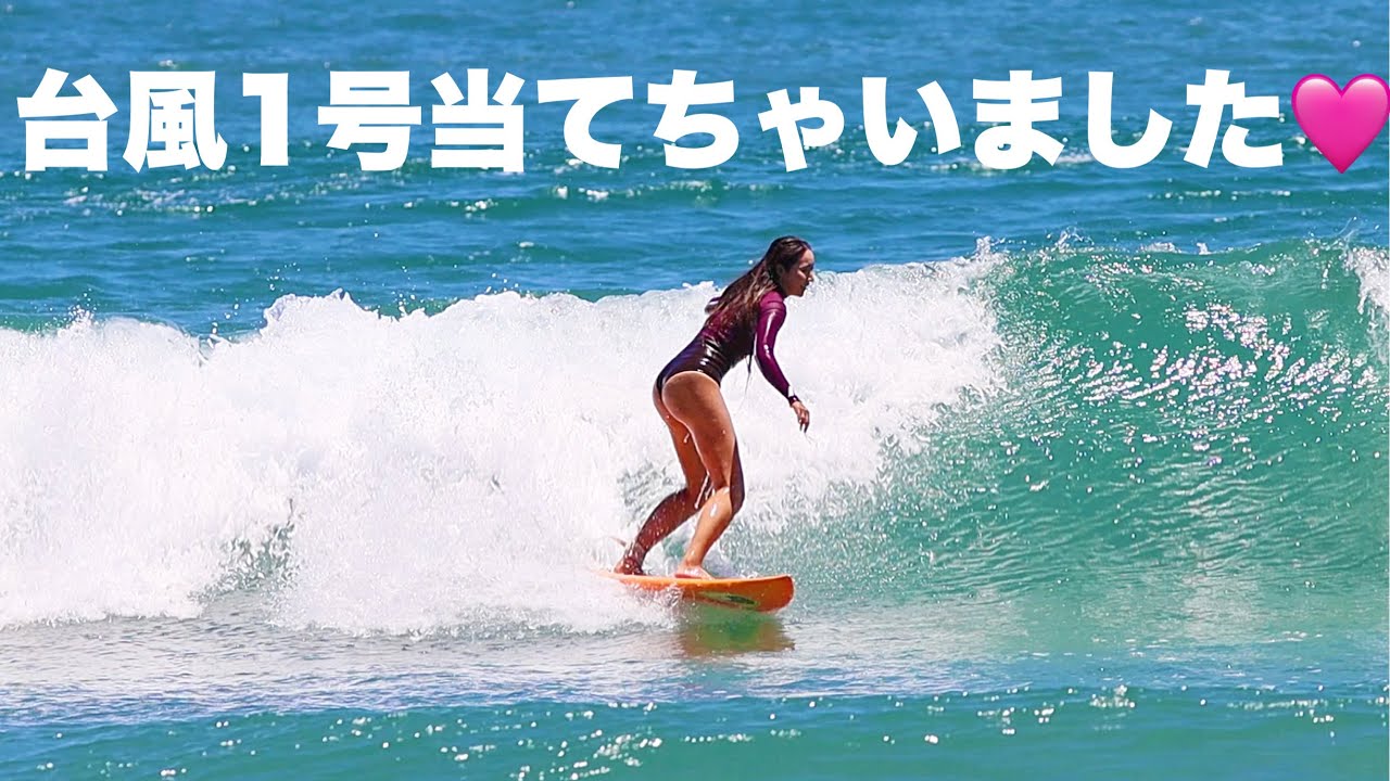 【ドルくんと初チューブセッション】宮崎の透き通る海とBIGwave🌊#中川尚大