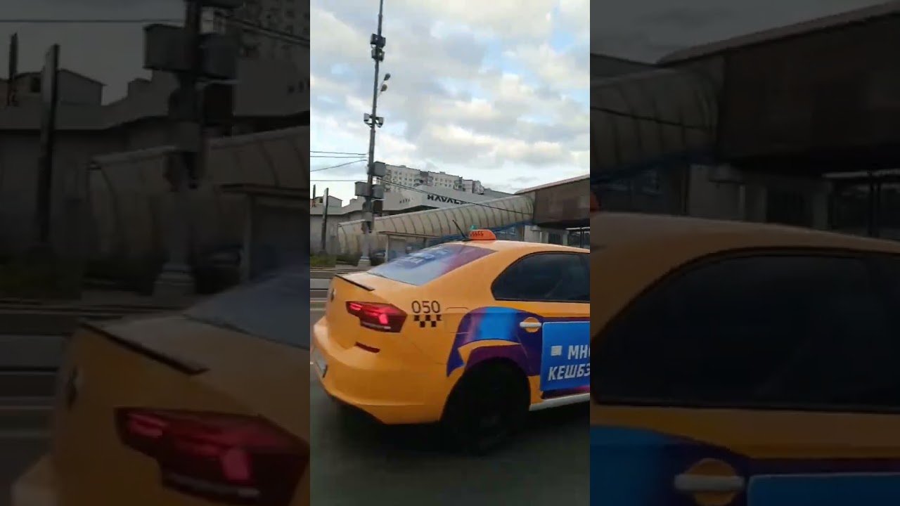 МОСКВА. ВЕЗУ В ШЕРЕМЕТЬЕВО ЖЕНУ.