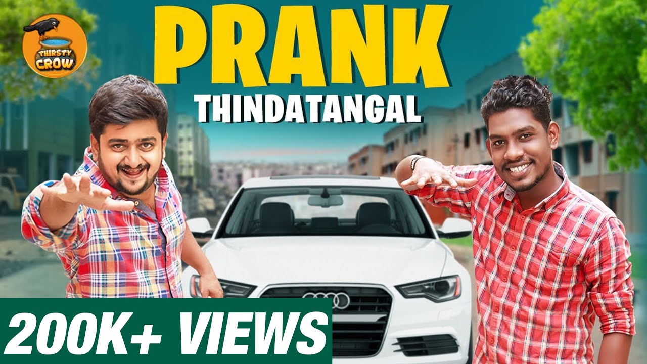 Prank Thindatangal | Thirsty Crow | Ambani Shankar | சொகுசு கார் Troll