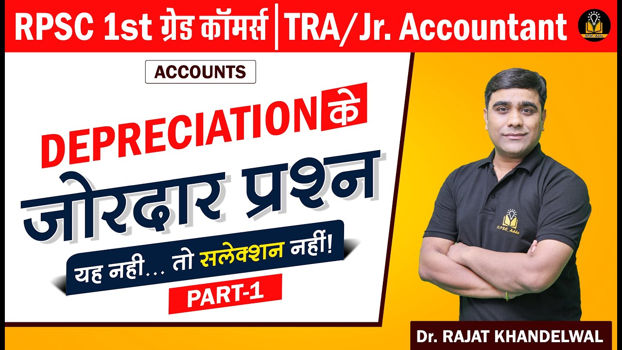 #1 RPSC First Grade Commerce| Depreciation MCQ by Dr. Rajat Khandelwal |TRA/Jr. Accountant Exam 2022
