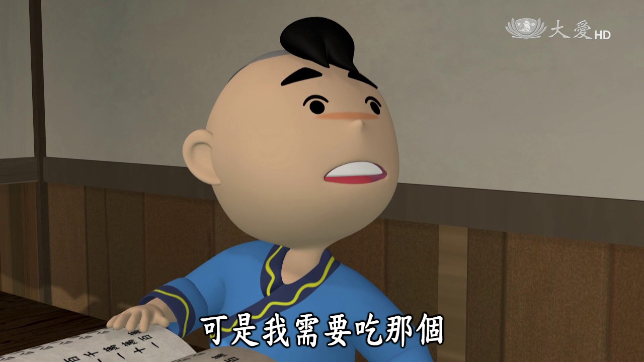 【唐朝小栗子】20170730 - 實用的度量衡