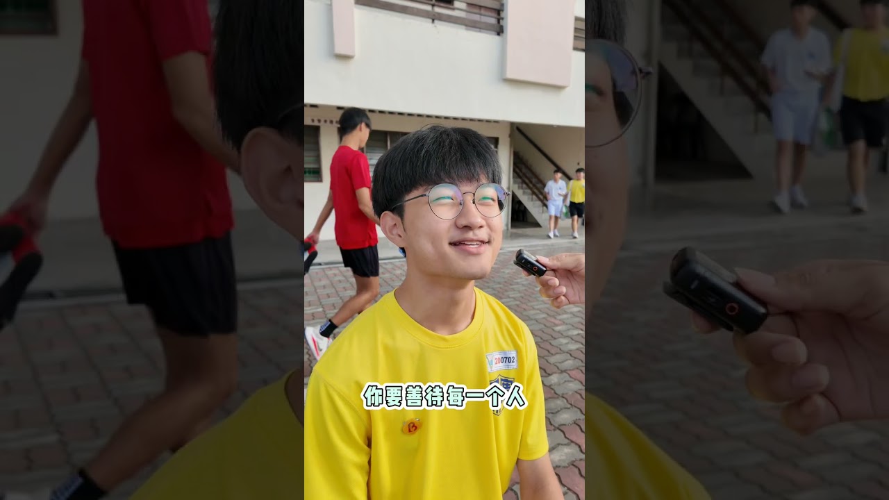 2025年第26期辅讯《月亮借光》街访影片