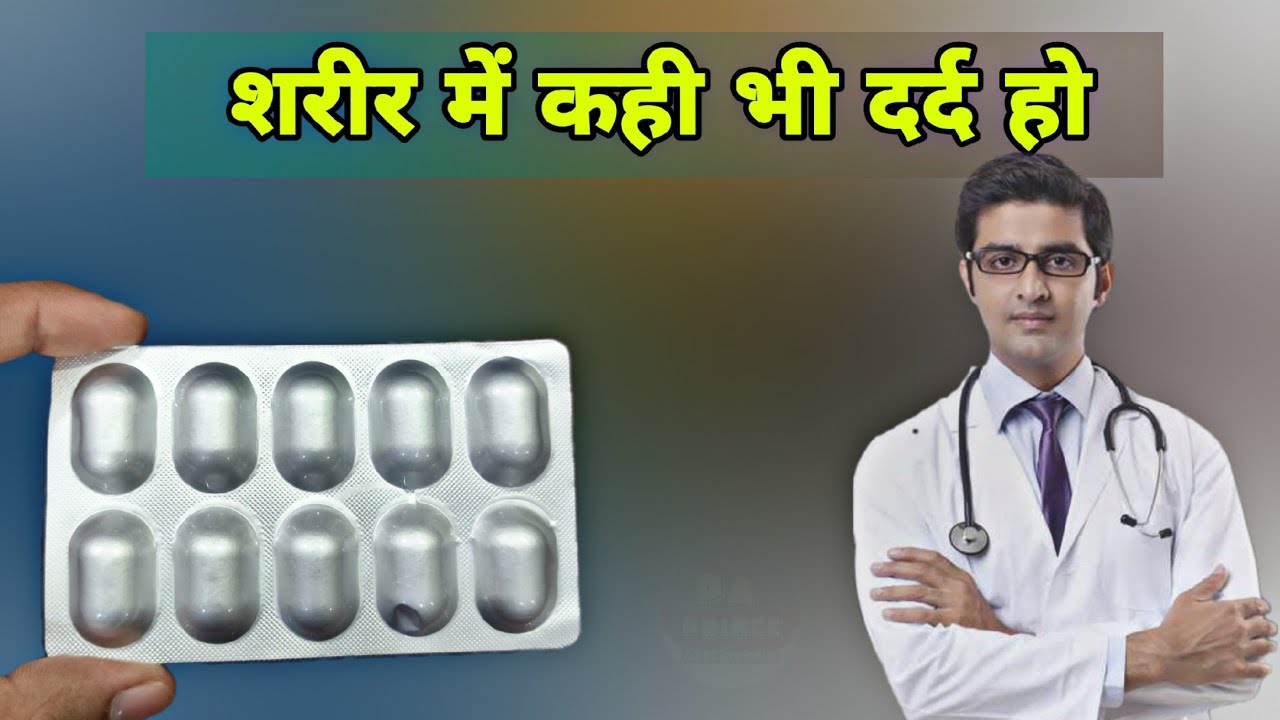 aceclofenac paracetamol and serratiopeptidase tablets uses | Pain Relief Tablet | Sp Tablet