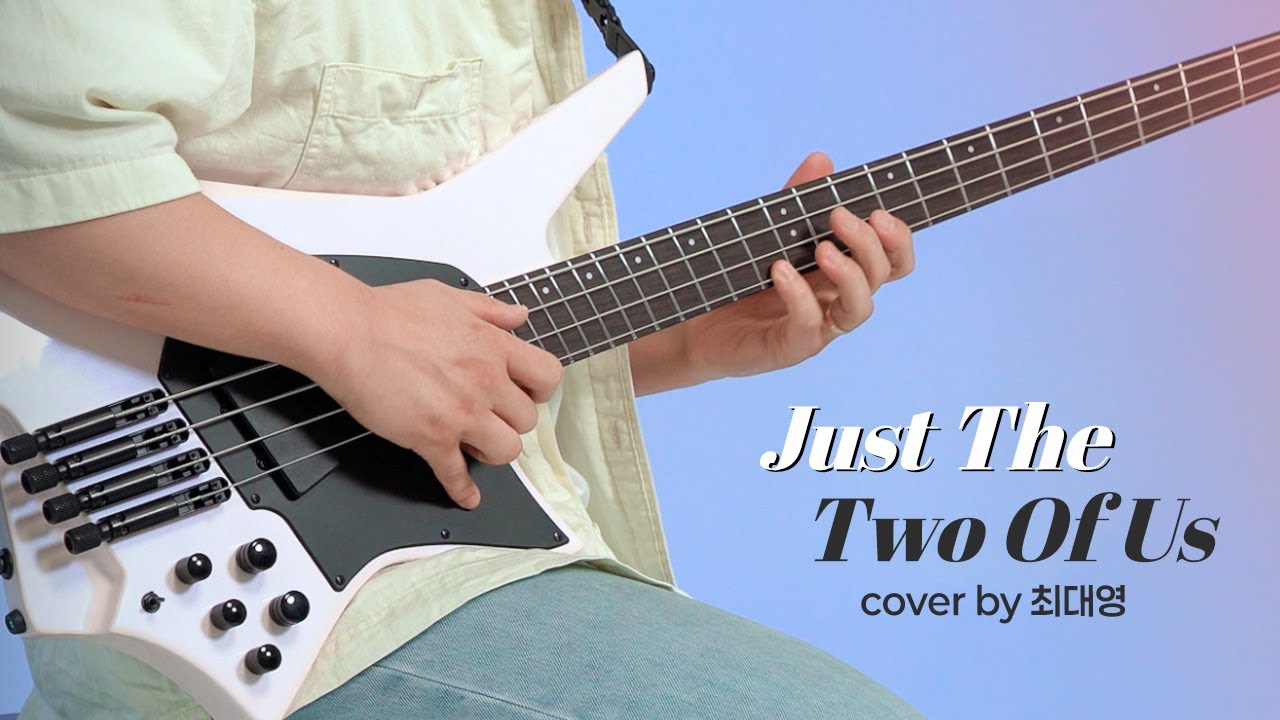 ZB400 G/AP | Bill Withers - Just The Two Of Us cover by 최대영  | Official Video