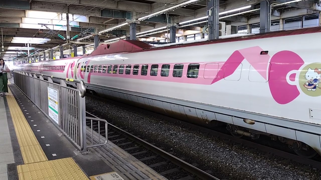 HelloKitty　Shinkansen　