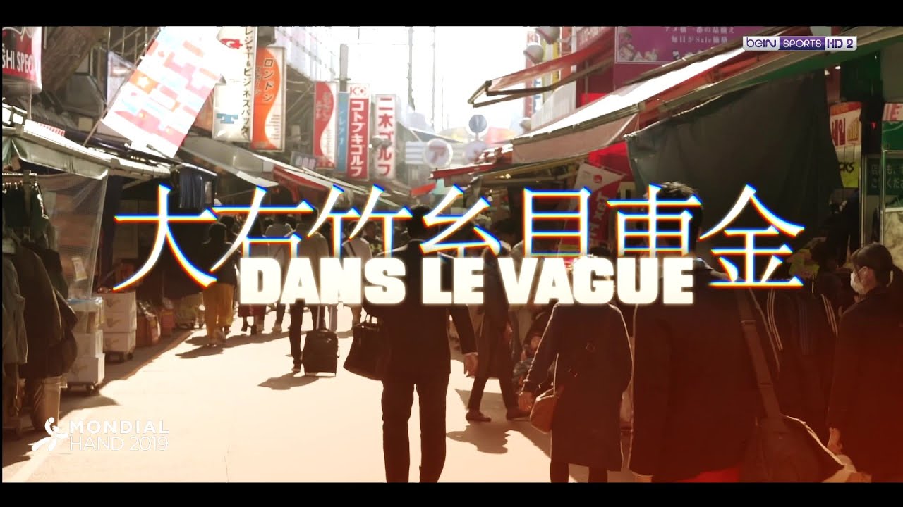 [Handball] Dans le vague - Le film des Bleues