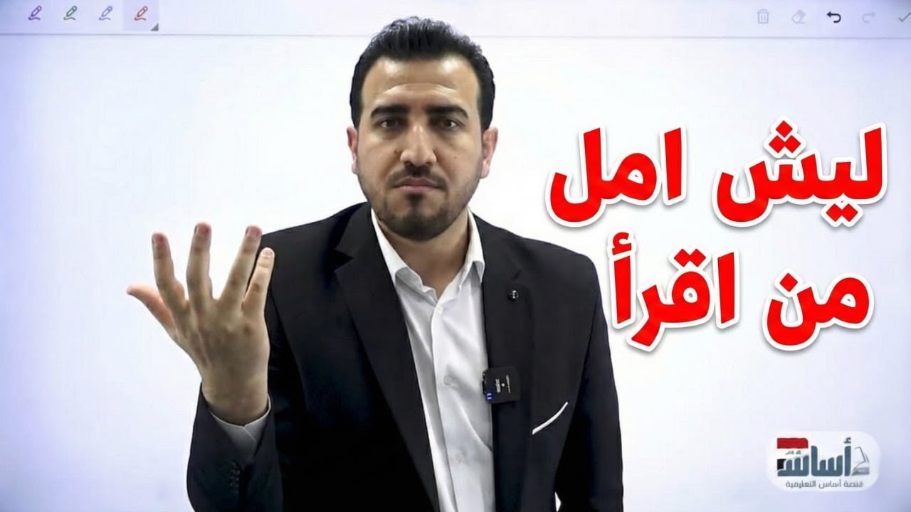 شنو علاج الملل ؟ عزيزي المباوع، باوع الفيديو 👀