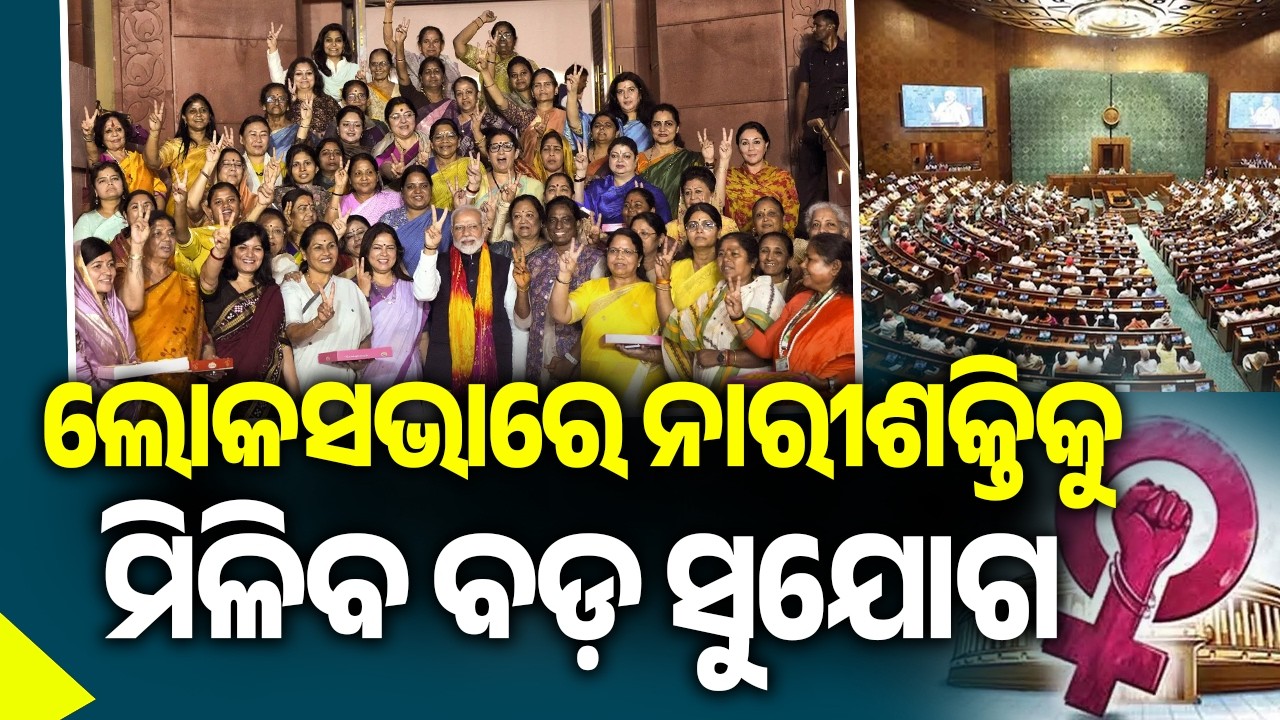 Centre Proposes Raising Lok Sabha Seats from 543 to 850; Bill to Be Tabled on April 16 || Kalinga TV