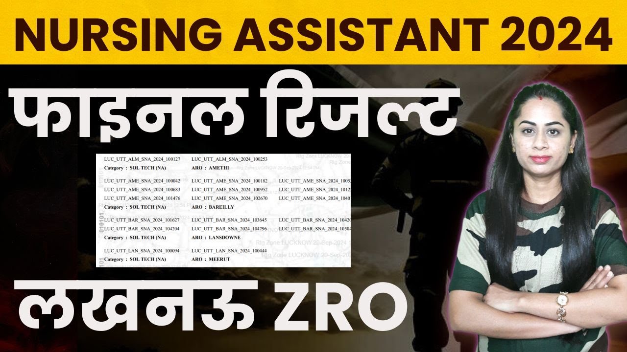 🚀 Result of Selected Candidates || Army Nursing Assistant Result 2024 (ZRO Lucknow)