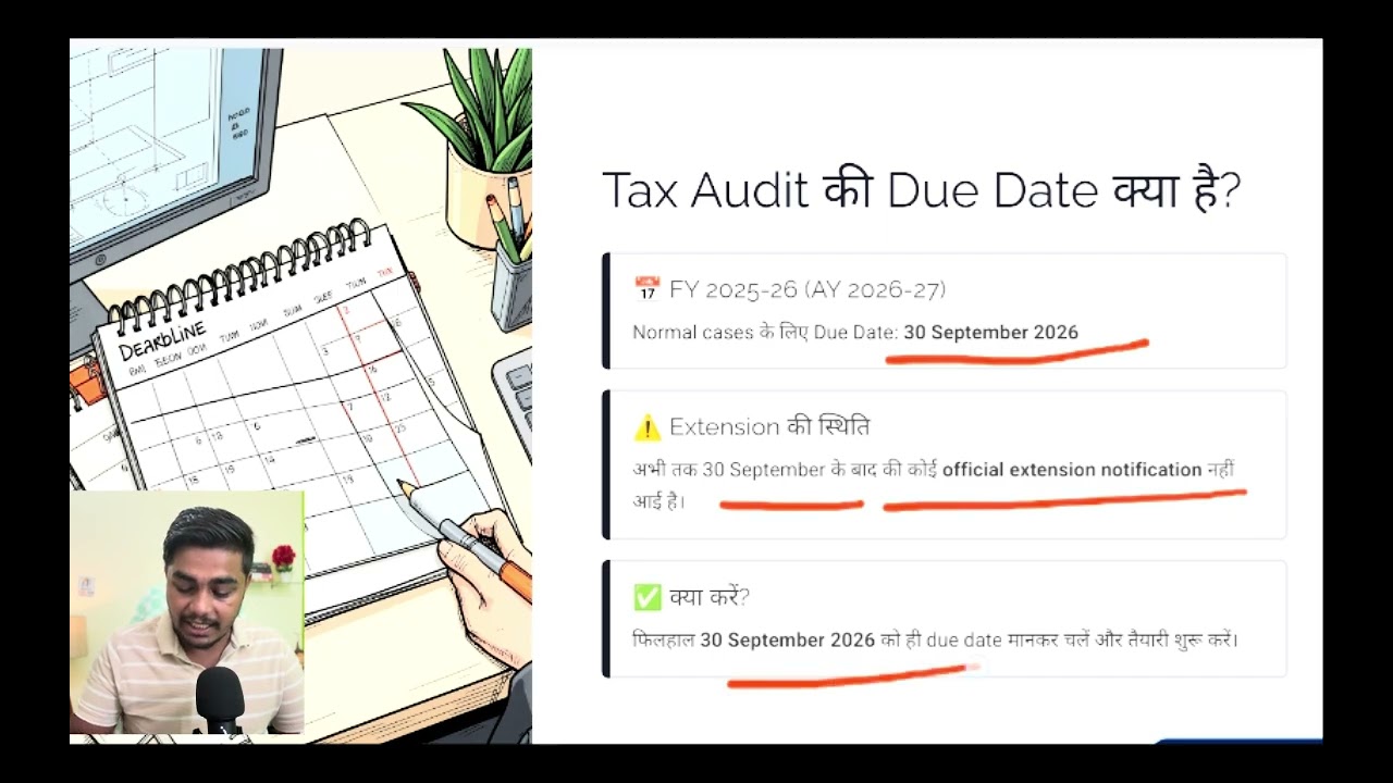 Tax audit due date extension update | #tax #shorts #duedateextended #taxauditduedateextension