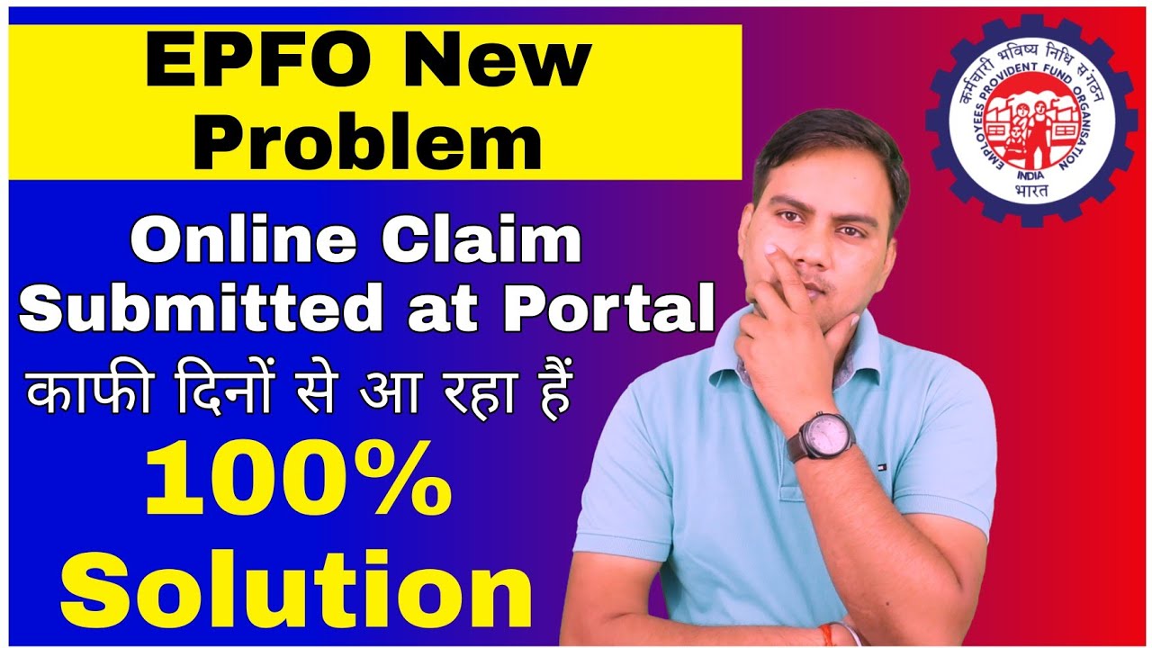 New Problem in UMANG App : Online Claim Submitted at Portal for long time