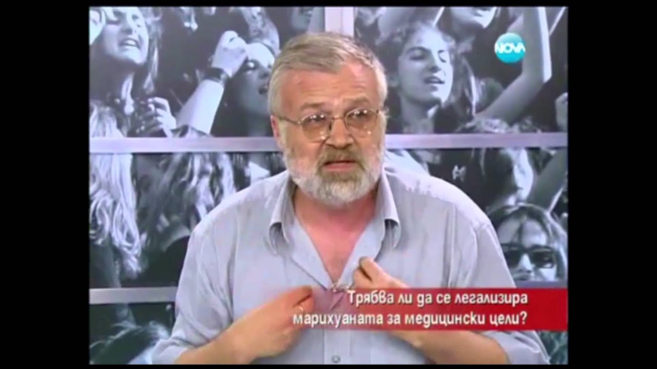 Сдружение Рестарт за медицинската марихуана