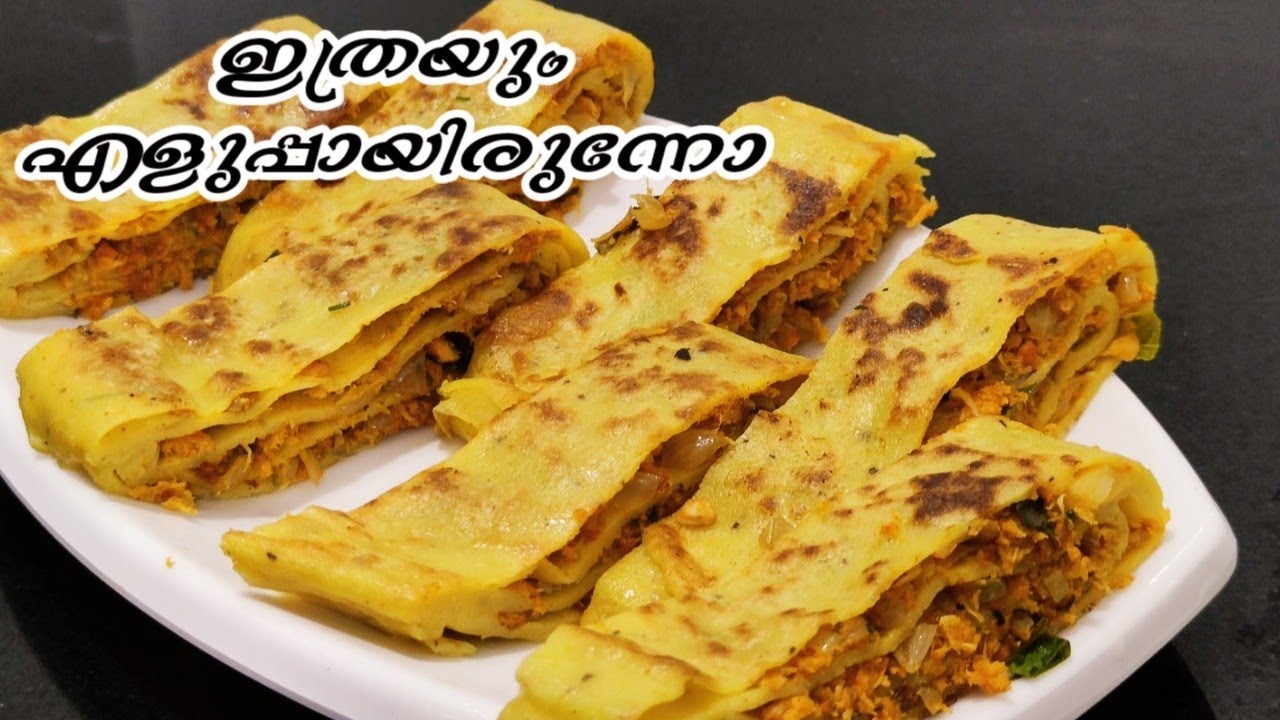 How to make Ifthar recipe/Ifthar special Snacks/Madakku pattiri//Ramzan Snacks//Easy Snacks