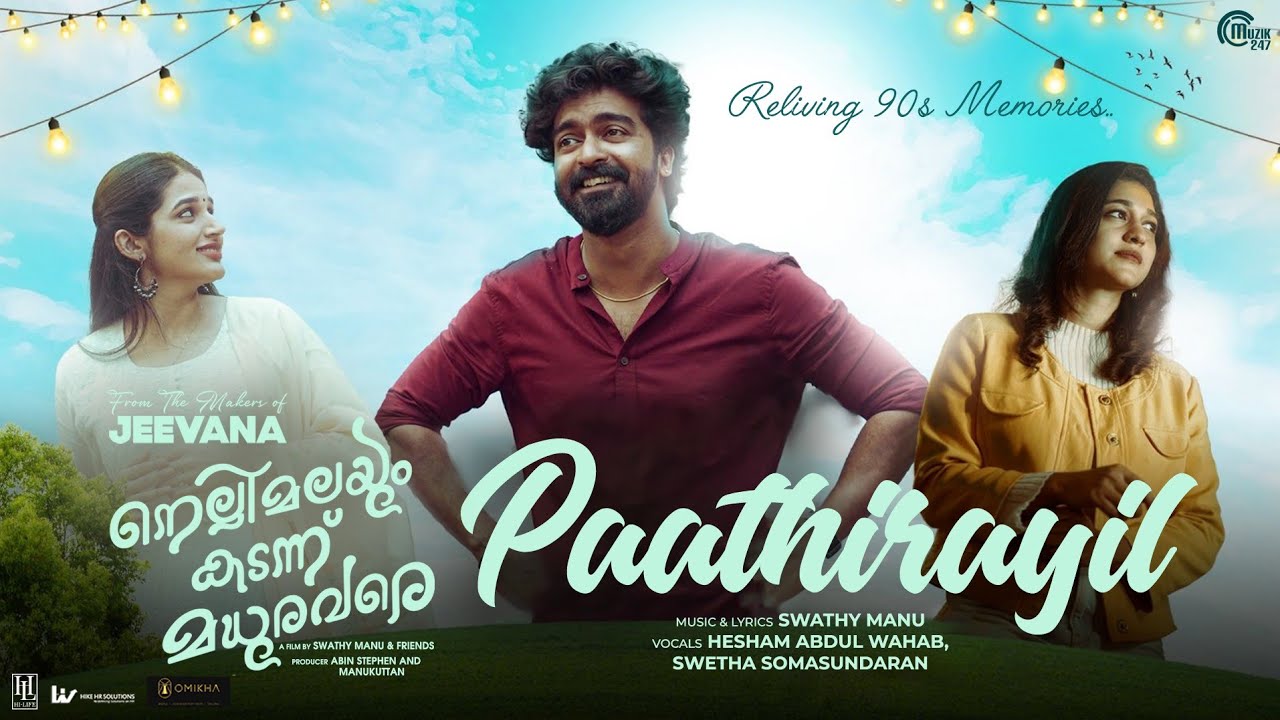 Paathirayil| Nellimalayum Kadannu Madhura Vare| Hesham Abdul Wahab,Shwetha Somasundaran| Swathy Manu