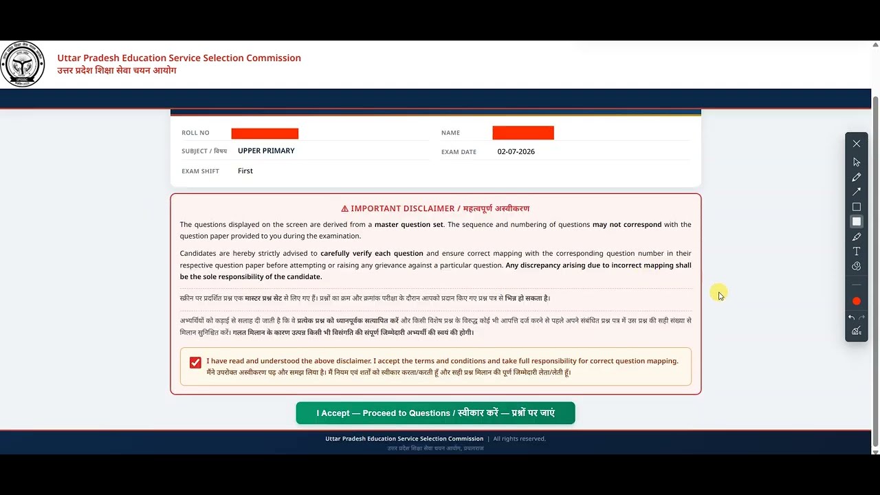Sarkari Result UPTET 2026 Primary & Junior Answer Key Kaise Check Kare | Objection Kaise File Kare?