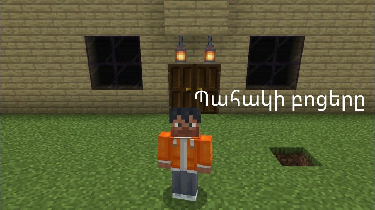 Պահակի բոցերը 3 հումոր Dav Game