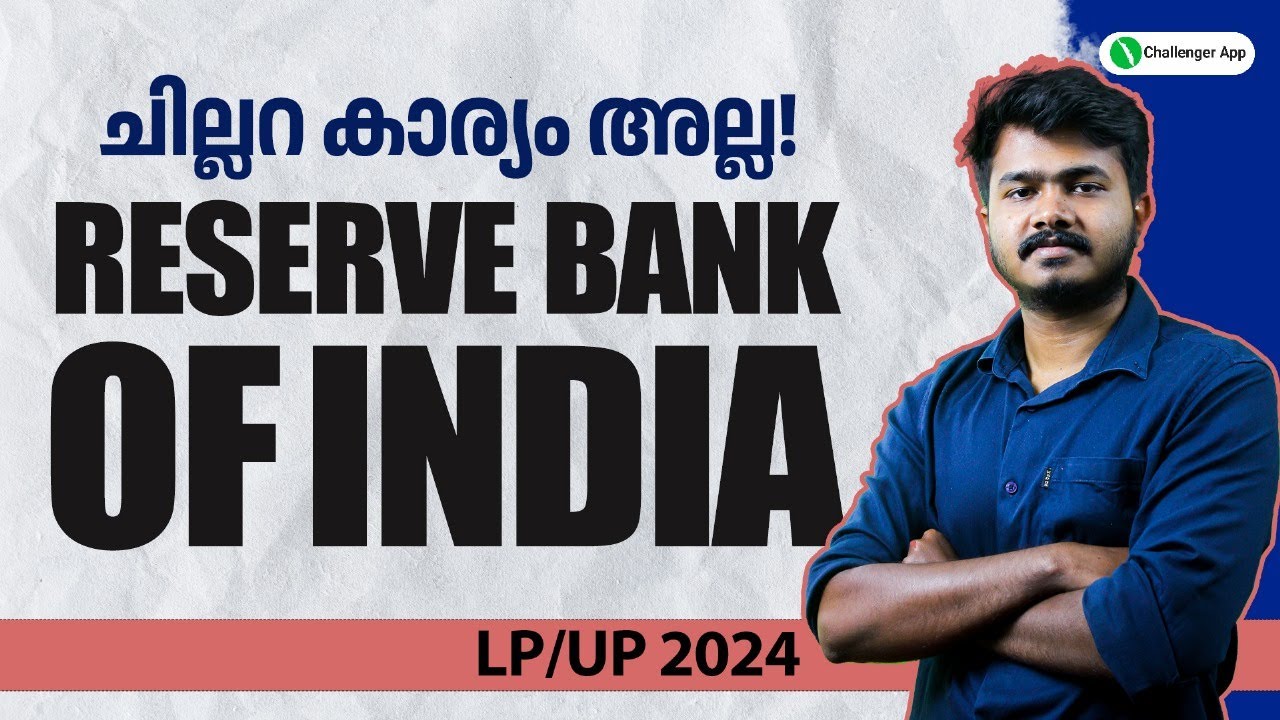 Reserve Bank of India | LP/UP 2024 | PSC&nbsp;Challenger&nbsp;App