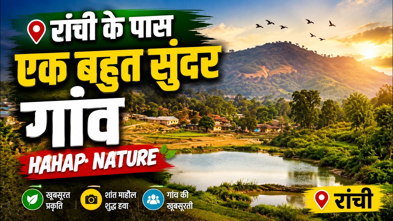 Village Visit Near Ring road