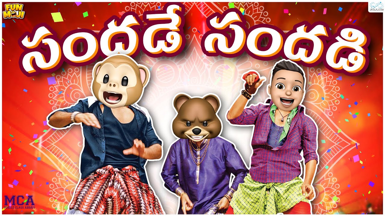 సందడే సందడి | Crazy | MCA | Middle Class Abbayi | Movie Cut | Funmoji | Infinitum Media
