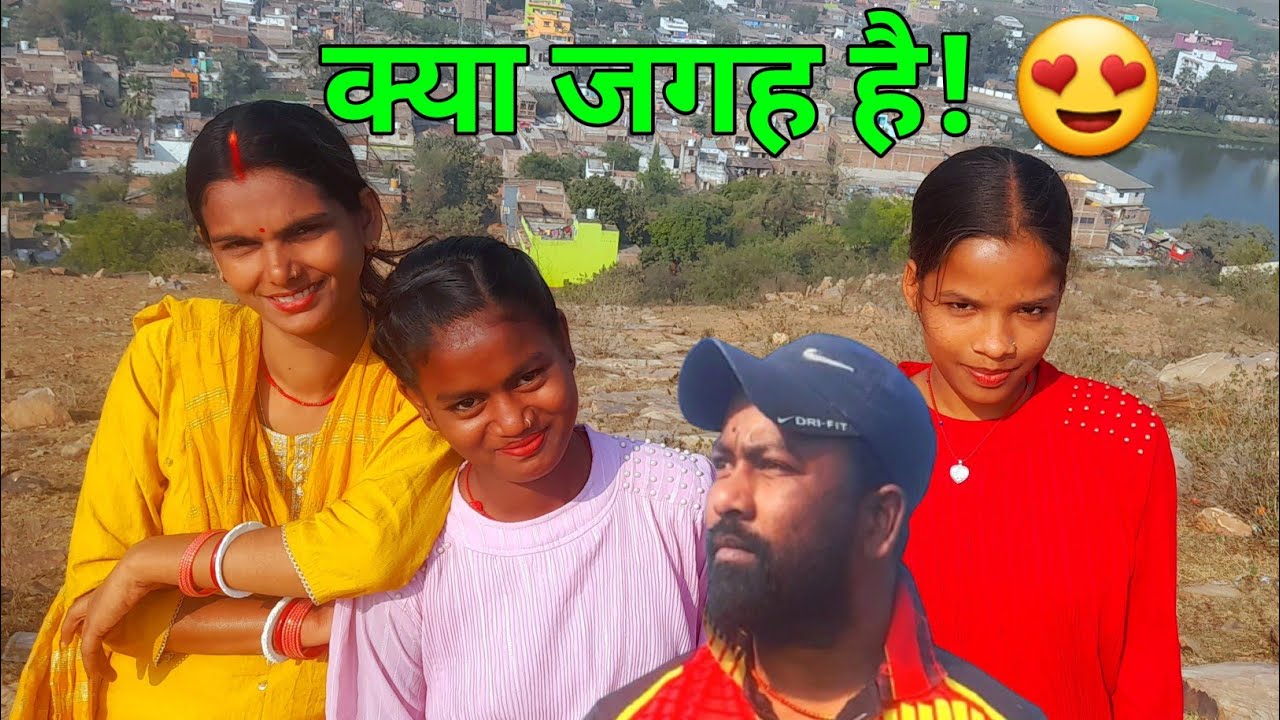 क्या जगह है! 😍 इतना सुंदर नज़ारा कभी नहीं देखा | Amazing View Tour || Family Vlog