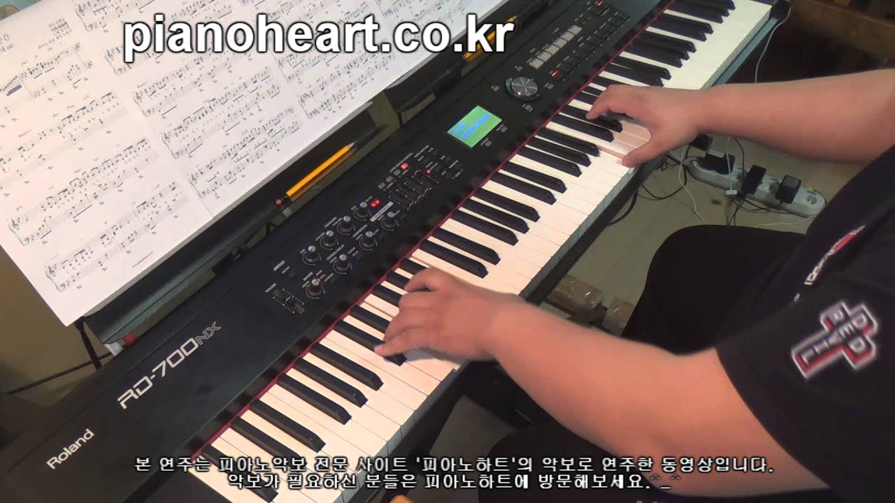[별그대ost] 성시경(Sung Si Kyung) - 너의 모든 순간(Every Moment Of You) 피아노 연주