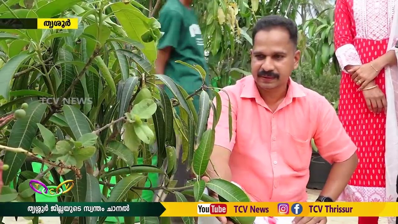 മികച്ച വില്ലേജ് ഓഫീസർ മികച്ച കർഷകൻ കൂടിയാണ്  ..|TCV THRISSUR