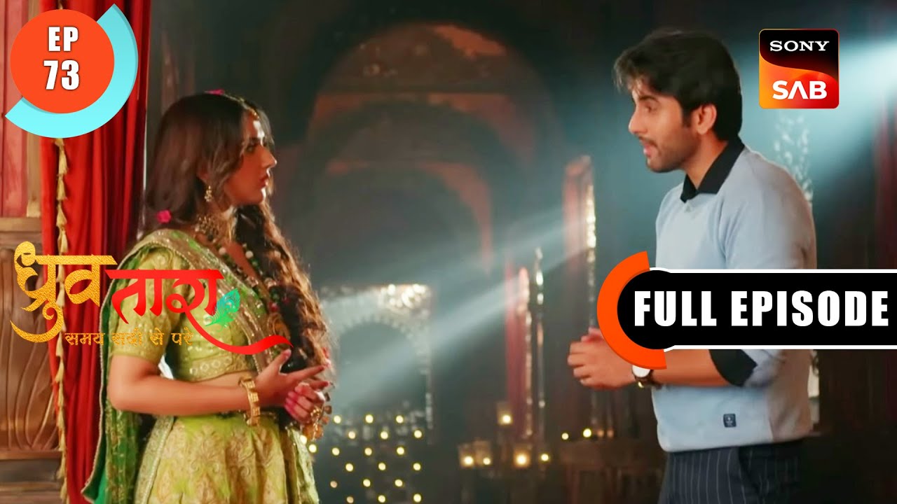 Upchar Ki Tyaari | Dhruv Tara - Samay Sadi Se Pare | Ep 73 | Full Episode | 22 May 2023