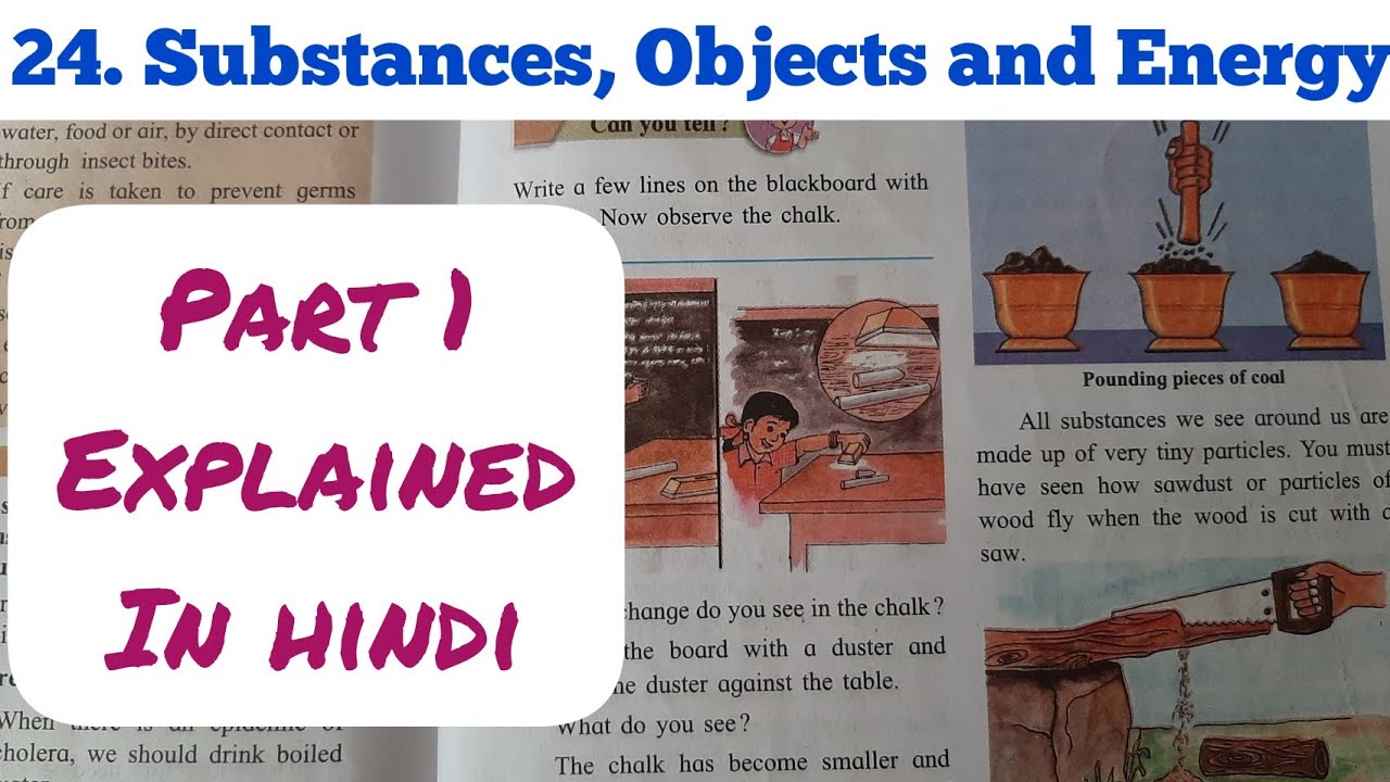 5th Std - Evs 1 - Chapter 24 Substances, Objects and Energy part 1 explined in hindi - Class 5